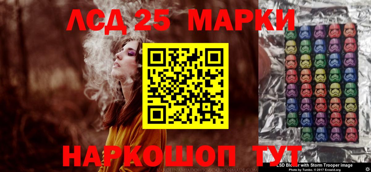 Тамбов  LSD-25 экстази ecstasy  Вход с VPN 