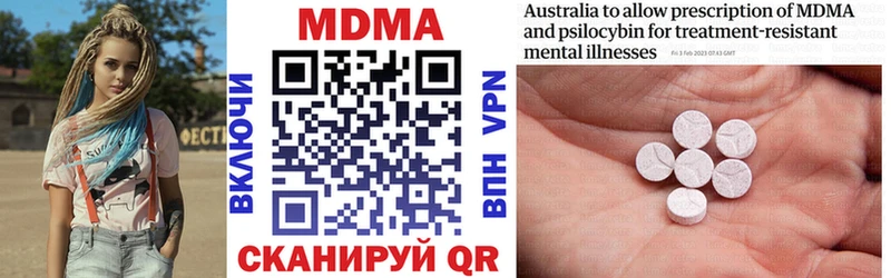 МДМА VHQ  Тамбов 