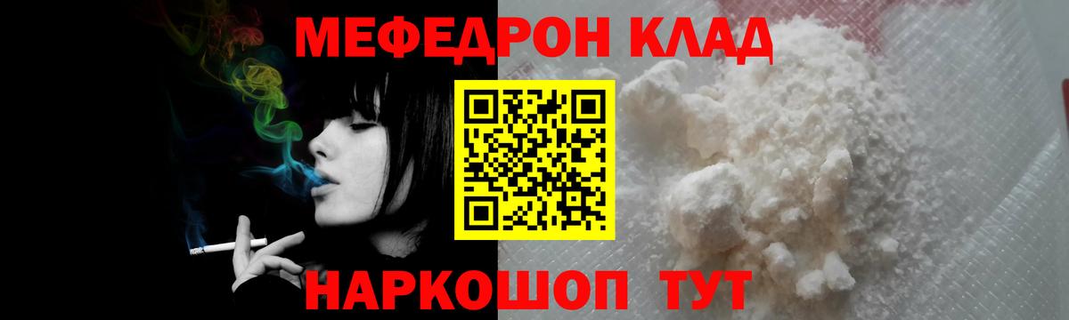mega ONION  Меф мяу мяу  Мефедрон  Вход с VPN  Тамбов 