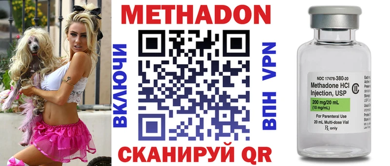 Метадон мёд где купить наркоту Тамбов