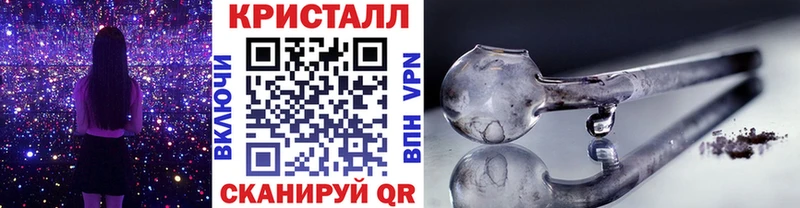 наркотики  ОМГ ОМГ ONION  Метамфетамин кристалл  Тамбов 