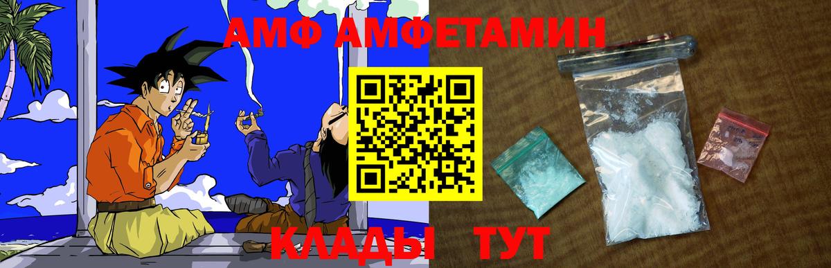 Первитин Декстрометамфетамин 99.9% Тамбов