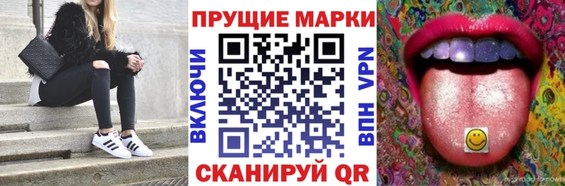 наркота  мега онион  Марки N-bome 1,5мг  Тамбов 