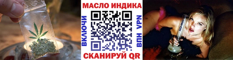 Дистиллят ТГК вейп  Тамбов 