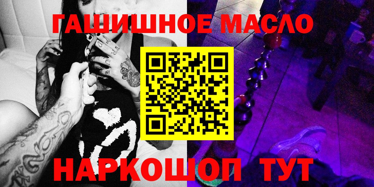 цена наркотик  Вход с VPN  Тамбов  Дистиллят ТГК жижа  ТГК THC oil 