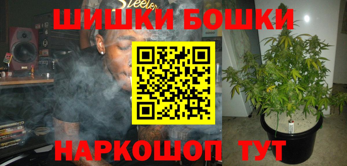 Конопля Amnesia Тамбов